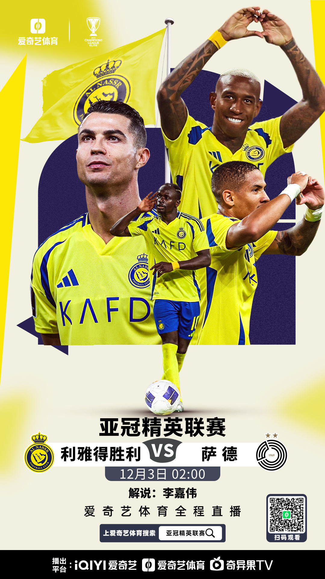 欧国联比赛冠亚季军产生,强者胜出的简单介绍 欧国联比赛冠亚季军产生,强者胜出的简单介绍