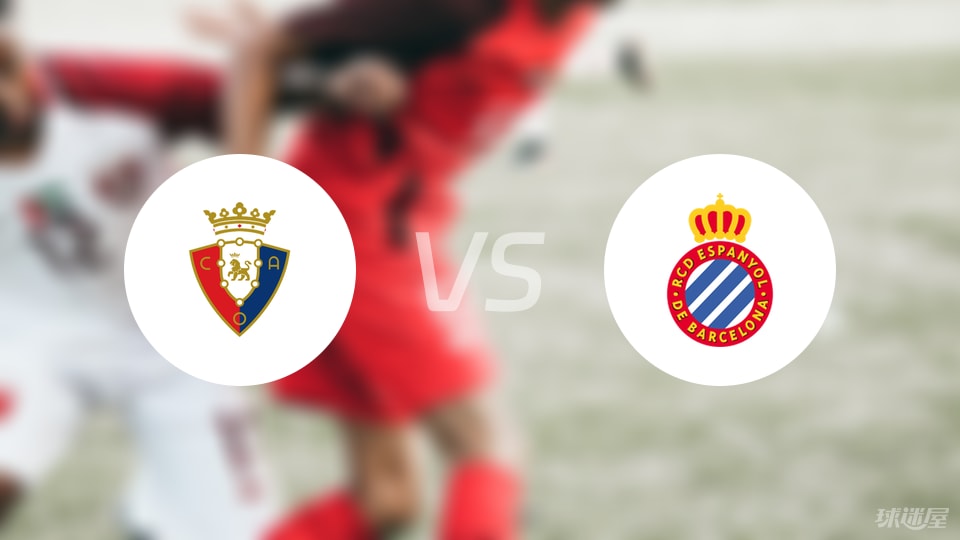 西班牙人主场击败奥萨苏纳,取得三分 西班牙人主场击败奥萨苏纳,取得三分